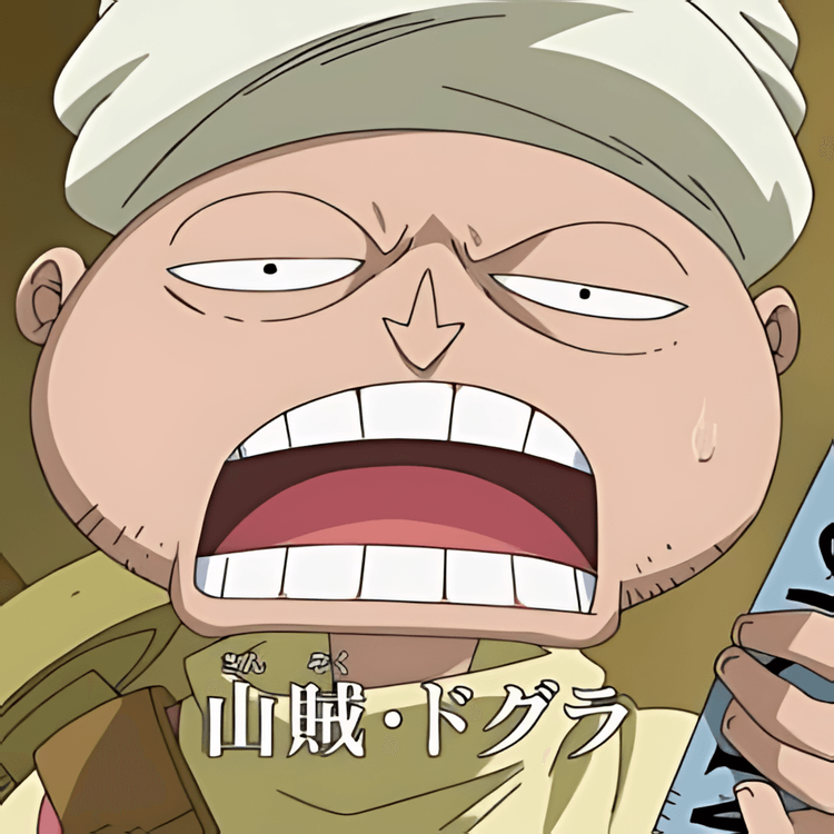 one piecedogra